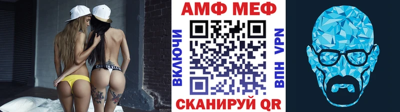 купить закладку  Рязань  Первитин мет 
