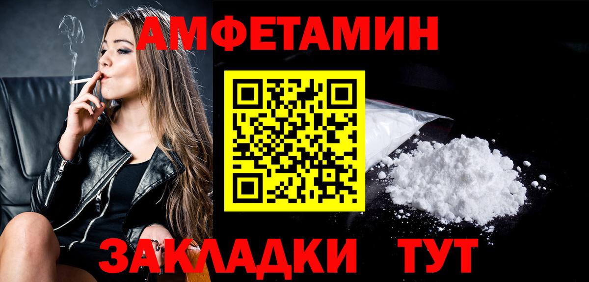 Первитин кристалл Рязань