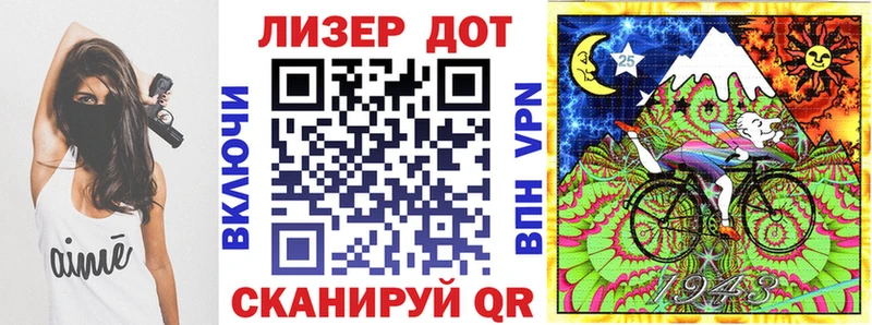 Марки 25I-NBOMe 1500мкг  что такое   даркнет телеграм  Рязань 