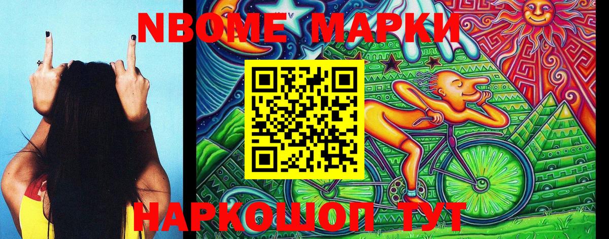 Мефедрон Рязань