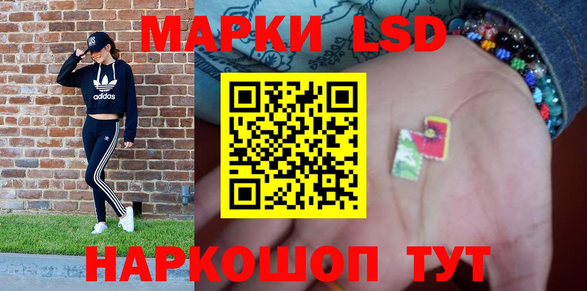 Рязань  Марки N-bome 1,8мг  Вход с VPN  Марки N-bome 1,8мг 