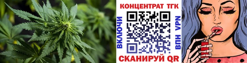ТГК вейп с тгк хочу Рязань