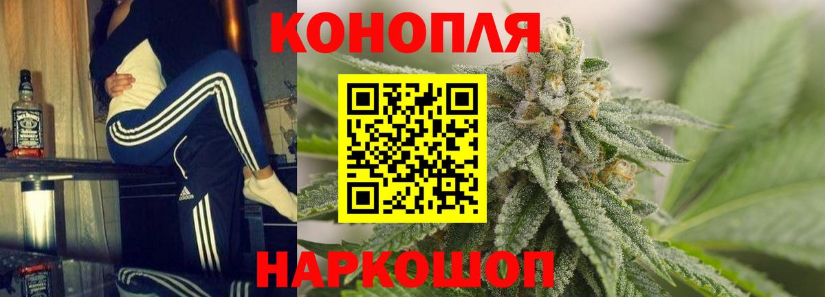 Бошки марихуана ГИДРОПОН  Вход с VPN  Каннабис марихуана  Рязань 