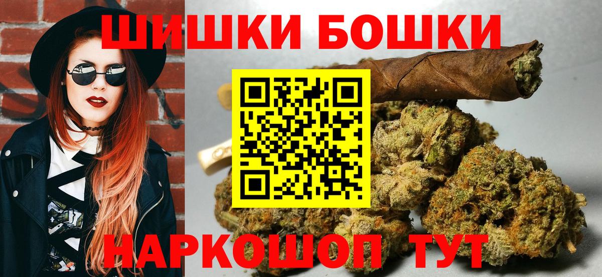 МАРИХУАНА MAZAR Рязань